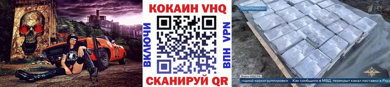 Купить наркотики сайты Харовск КОКАИН Гашиш кракен вход Конопля