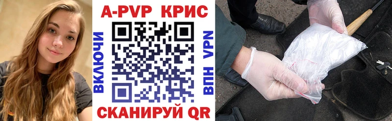 A-PVP Соль хочу наркоту Харовск