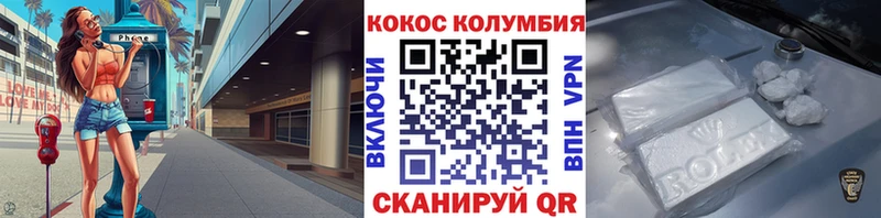 сайты даркнета формула  Харовск  COCAIN Columbia 
