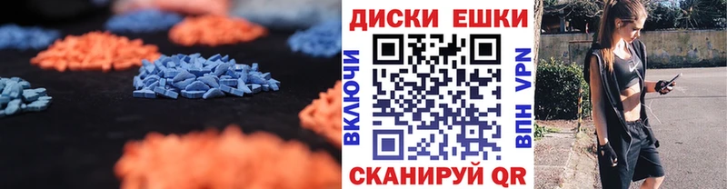 ЭКСТАЗИ VHQ  даркнет сайт  Харовск 