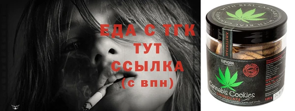 метадон Валуйки