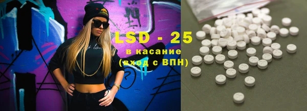 PSILOCYBIN Алексин