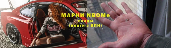 эйфоретик Алексеевка