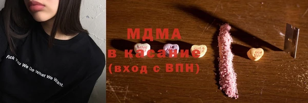 гашик Нефтекумск