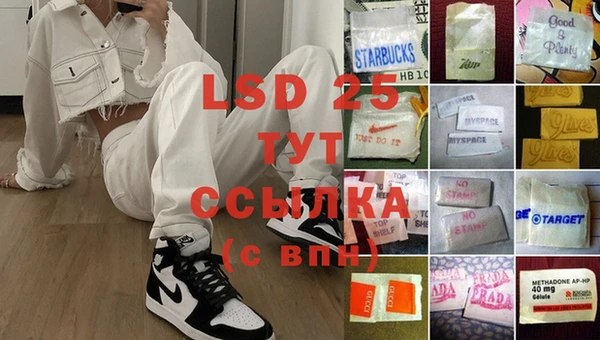 PSILOCYBIN Алексин