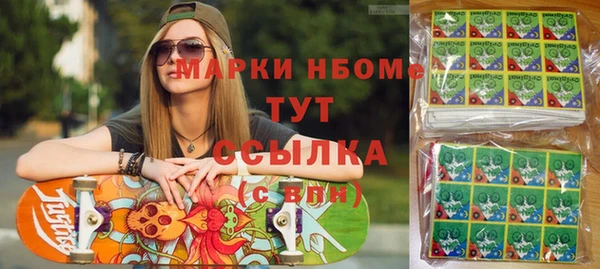 эйфоретик Алексеевка