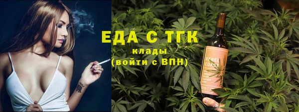 эйфоретик Алексеевка