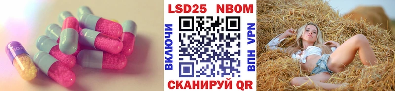 LSD-25 экстази кислота  закладка  Харовск 