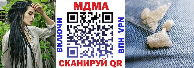 как найти наркотики  Харовск  МДМА VHQ 