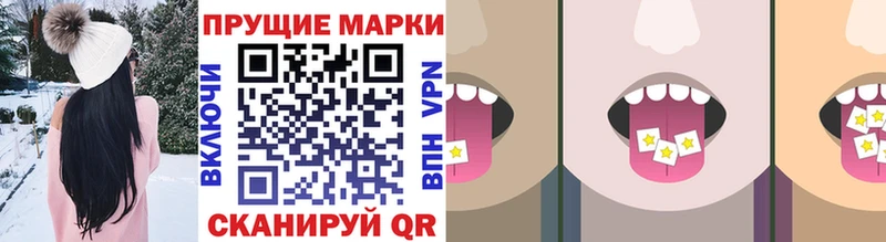 hydra онион  Харовск  Марки 25I-NBOMe 1500мкг 