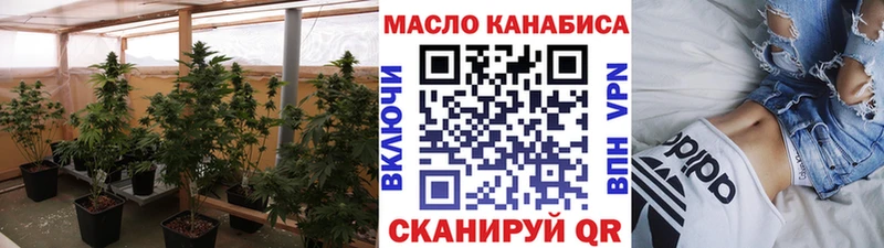 Дистиллят ТГК THC oil Харовск