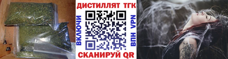 Дистиллят ТГК THC oil darknet Telegram Харовск